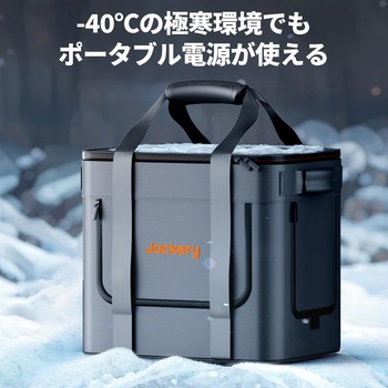 注文コード:05297971 ポータブル電源 2000PlusV2 + ヒーティングキャリーバッグ セット - Jackery(ジャクリ)