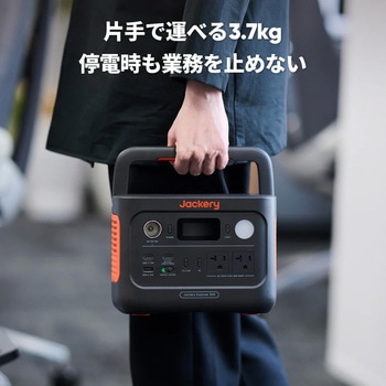 注文コード:05297989 Jackery Solar Generator ポータブル電源300New+収納バッグS+ソーラーパネル100Air - Jackery(ジャクリ)