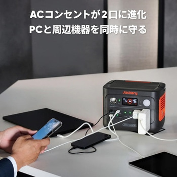注文コード:05297989 Jackery Solar Generator ポータブル電源300New+収納バッグS+ソーラーパネル100Air - Jackery(ジャクリ)