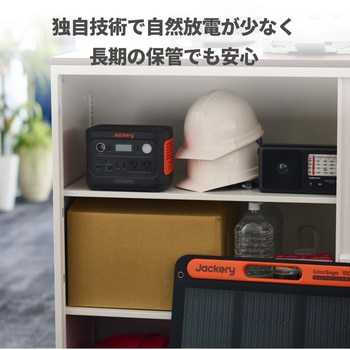 注文コード:05297989 Jackery Solar Generator ポータブル電源300New+収納バッグS+ソーラーパネル100Air - Jackery(ジャクリ)