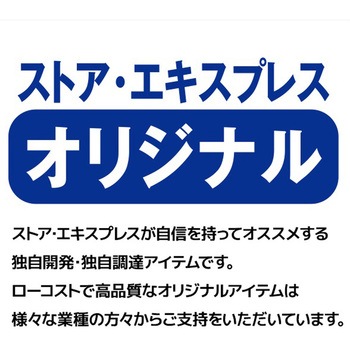 注文コード:05329139 スタッキングベルトパーテション ガイドポール ステンレスベース - ストア・エキスプレス