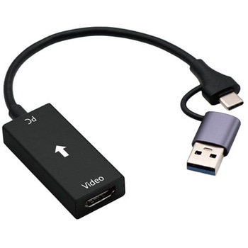 注文コード:05329419 HDMI-USBキャプチャーケーブル - アイネックス