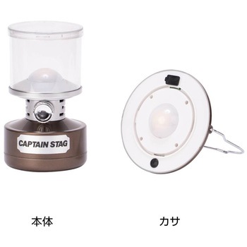 注文コード:05329489 ツインライト LEDランタン ミニ - CAPTAIN STAG