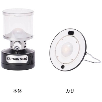 注文コード:05329498 ツインライト LEDランタン ミニ - CAPTAIN STAG