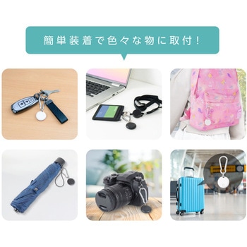 注文コード:05329541,05329532 スマートタグ Google「FindHub」対応 - グリーンハウス