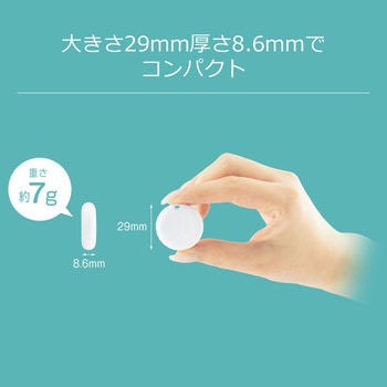 注文コード:05329541,05329532 スマートタグ Google「FindHub」対応 - グリーンハウス