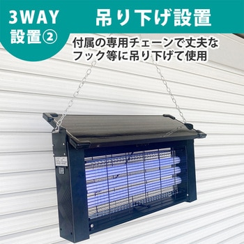 注文コード:05330311 ソーラー電撃殺虫器 - 平城商事