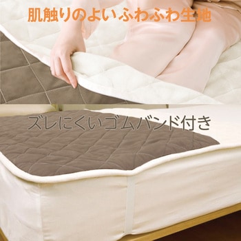 注文コード:05366859 足入れ電熱マット(タイマー付き) - ゼンケン