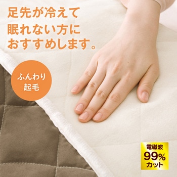注文コード:05366859 足入れ電熱マット(タイマー付き) - ゼンケン