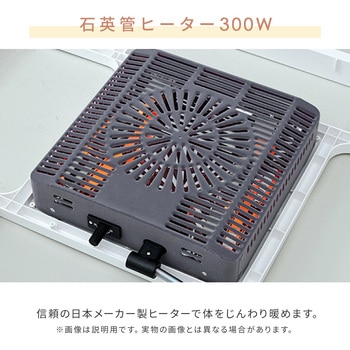 注文コード:05488468,05489536 こたつ本体 こたつテーブル 105×75cm 継脚あり ラウンド加工 - YAMAZEN(山善)