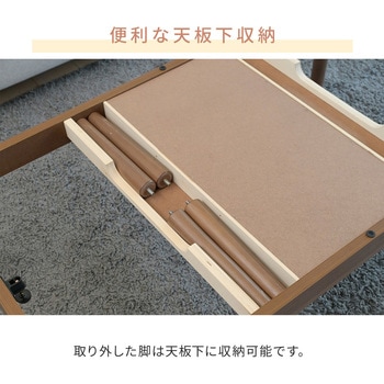 注文コード:05488608 こたつ布団セット 90×50cm 継脚あり 高さ調節可能 - YAMAZEN(山善)
