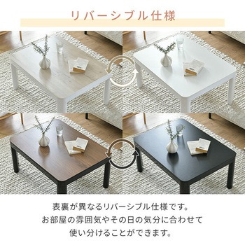 注文コード:05488267,05488486 こたつ本体 こたつテーブル 80×60cm 折れ脚 - YAMAZEN(山善)