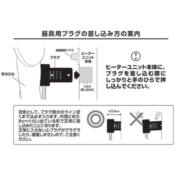 注文コード:05489159,05489238 こたつ本体 こたつテーブル 80×60cm - YAMAZEN(山善)