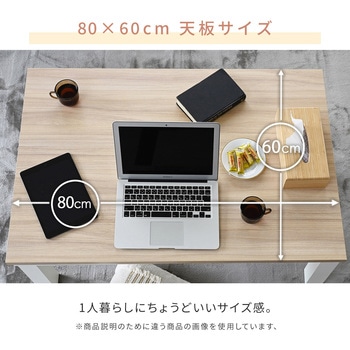 注文コード:05488511,05489010 こたつ本体 こたつテーブル 80×60cm - YAMAZEN(山善)