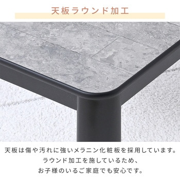 注文コード:05489351 こたつ本体 こたつテーブル 60×60cm - YAMAZEN(山善)