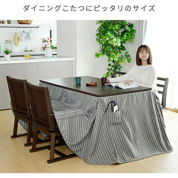 注文コード:05488599 回転式 ダイニングこたつ用チェア - YAMAZEN(山善)