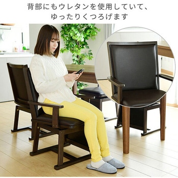 注文コード:05488599 回転式 ダイニングこたつ用チェア - YAMAZEN(山善)