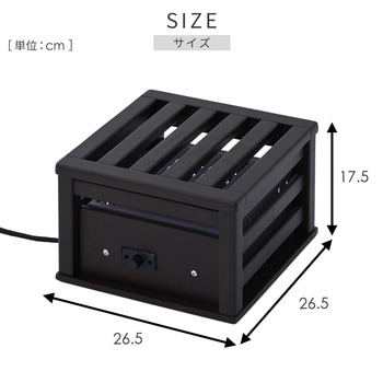 注文コード:05488800 こたつ 一人用 あんか 石英管ヒーター 100W - YAMAZEN(山善)