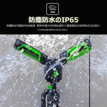 注文コード:05491180 充電式エリアライト ウィングライトタワ- 40W 6000LM 調光 調色 - グリーンクロス
