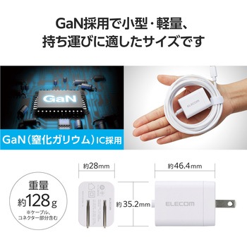 注文コード:05495449 Type-C充電器 PD 20W ケーブル一体型 2.5m 【iPhone iPad Android スマホ タブレット 各種対応】 - エレコム