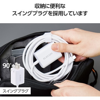 注文コード:05495449 Type-C充電器 PD 20W ケーブル一体型 2.5m 【iPhone iPad Android スマホ タブレット 各種対応】 - エレコム