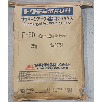 硬化肉盛用サブマージアーク溶接用溶融フラックス 特殊電極