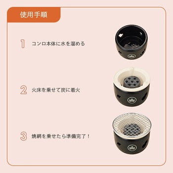 注文コード:05662452 LOGOS×萬古焼 卓上水コンロ - ロゴス