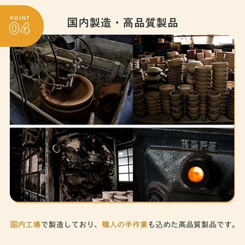 注文コード:05662452 LOGOS×萬古焼 卓上水コンロ - ロゴス