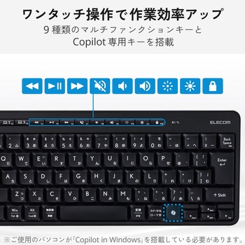 注文コード:05663380 ワイヤレスキーボード 静音 Bluetooth/2.4GHz無線 日本語配列 テンキーレス AI起動キー搭載 メンブレン - エレコム