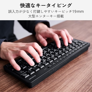 注文コード:05663380 ワイヤレスキーボード 静音 Bluetooth/2.4GHz無線 日本語配列 テンキーレス AI起動キー搭載 メンブレン - エレコム