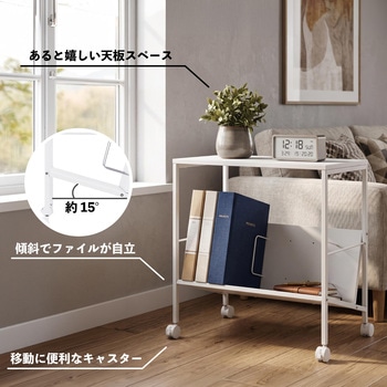 注文コード:05664247 木製ファイルワゴン天板つき - Asmix(アスカ)