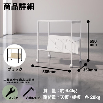 注文コード:05664247 木製ファイルワゴン天板つき - Asmix(アスカ)