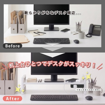 注文コード:05664272 机上台高さ調整コンセント付き - Asmix(アスカ)