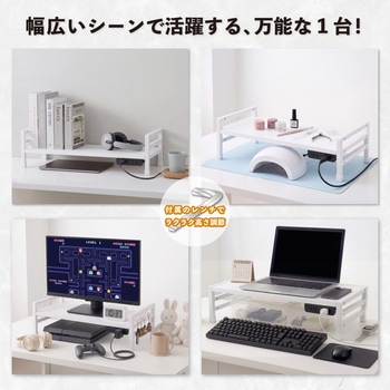 注文コード:05664272 机上台高さ調整コンセント付き - Asmix(アスカ)