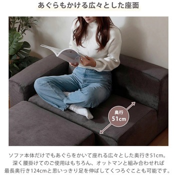 注文コード:05665349,05665462,05665331 ユニットソファ 3点セット - セルタン