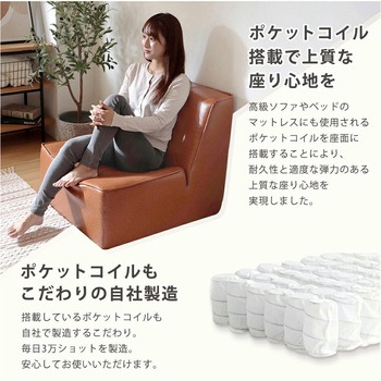注文コード:05666119 ヴィンテージモダンソファー - セルタン