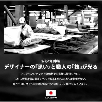 注文コード:05666119 ヴィンテージモダンソファー - セルタン