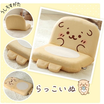 注文コード:05665611,05665961,05666198 しろたん座椅子 - セルタン