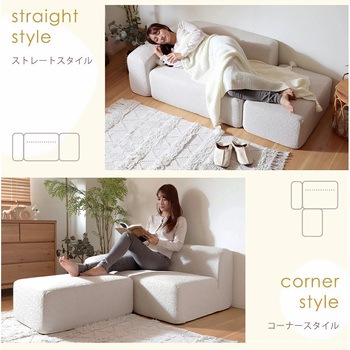 注文コード:05665550,05665760,05666128,05666189 ユニットソファ 3点セット - セルタン