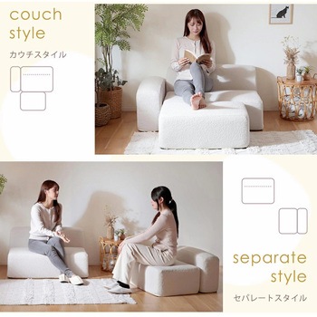 注文コード:05666189,05666128,05665550,05665760 ユニットソファ 3点セット - セルタン