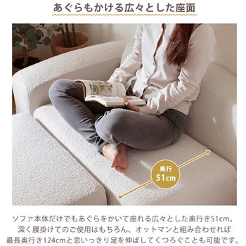 注文コード:05666128,05665550,05666189,05665760 ユニットソファ 3点セット - セルタン