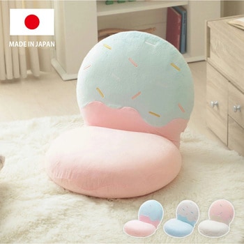 注文コード:05665340,05665848,05665796 アイスクリーム座椅子 - セルタン