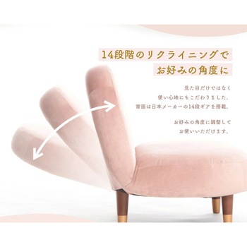 注文コード:05666049,05665367,05666338,05665909,05666372 ラウンドソファ - セルタン