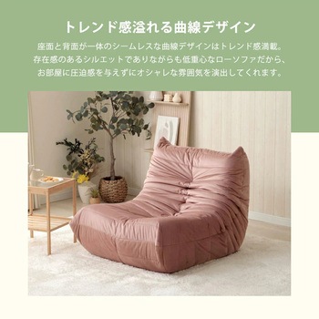 注文コード:05666067,05666110,05666311,05665927 フレームレスソファ - セルタン