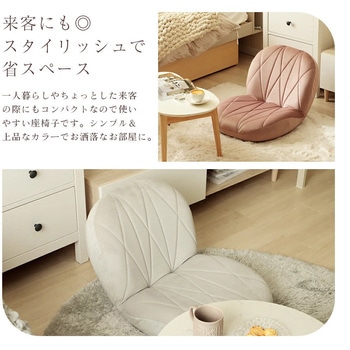 注文コード:05666006 立体的キルト座椅子 - セルタン