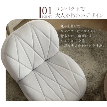 注文コード:05666006 立体的キルト座椅子 - セルタン