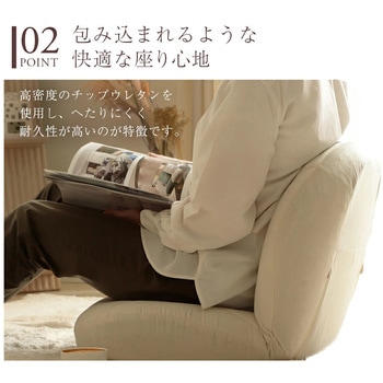 注文コード:05666006 立体的キルト座椅子 - セルタン