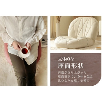 注文コード:05666006 立体的キルト座椅子 - セルタン
