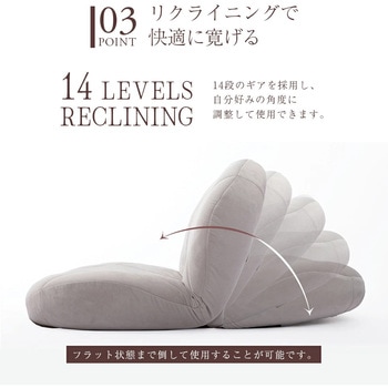注文コード:05666006 立体的キルト座椅子 - セルタン