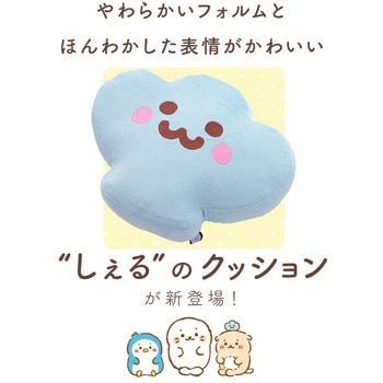 注文コード:05666286 しぇるクッション - セルタン